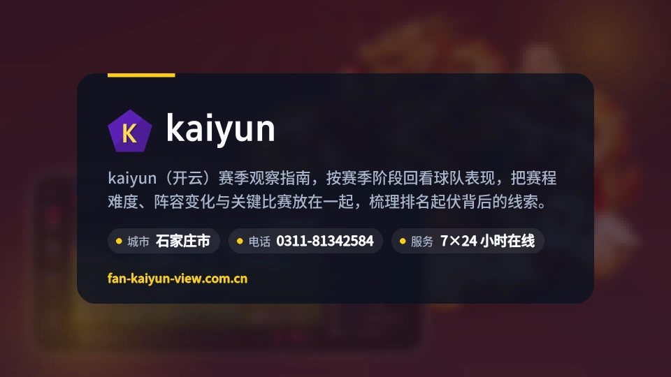 走进kaiyun